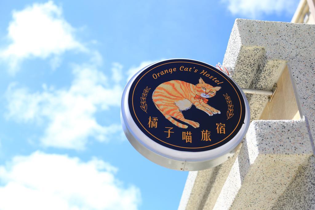 橘子喵旅宿 Hengchun Exterior photo